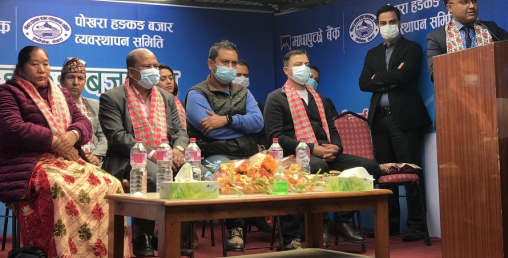 माछापुच्छ्रे बैंकले बनायो पोखरालाई क्युआर मय