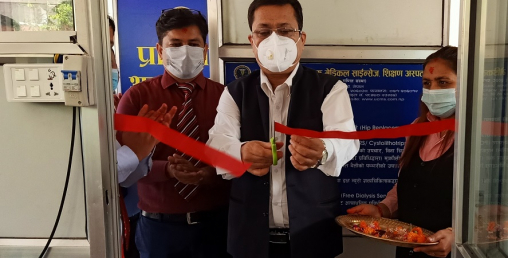 जिल्ला प्रशासन कार्यलय रुपन्देहीमा प्रभु बैंक