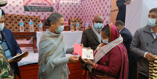 धनुषाका ४ सय ६७ घर परिवारलाई लालपूर्जा वितरण