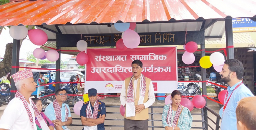 सनराइज बैंक भद्रपुर शाखाद्वारा यात्रु प्रतिक्षालयको निर्माण
