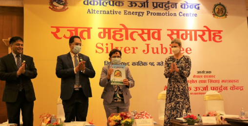 ‘पेट्रोलियम गाडीको सट्टा अब विद्युतीय सवारी चलाउनुपर्छ’