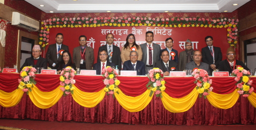 सनराइज बैंकको १३ औं वार्षिक साधारण सभा सम्पन्न
