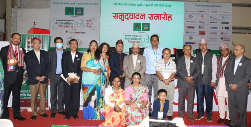 कृषि मेलामा नबिल बैंकको साथ, दिगो बैंकिङ मार्फत प्रबर्दन गर्ने