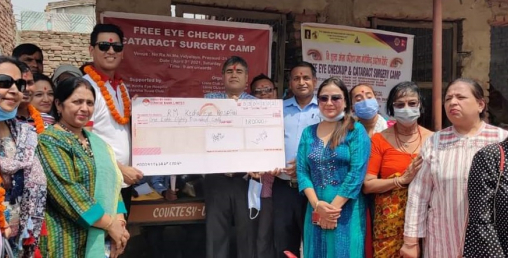 सनराइज बैंकद्वारा निशुल्क आँखा शिविर सम्पन्न