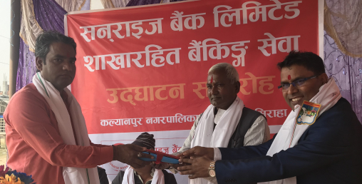 सनराइज बैंकको शाखारहित बैंकिङ्ग सेवा कल्यानपुर भेडीयामा