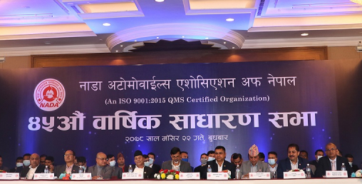 अटोमोबाइलको एसेम्बल प्लान्टलाई विद्युत् महसुलमा सहुलियत दिने घोषणा