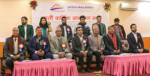 इमर्जिङ्ग नेपालको सातौं वार्षिक साधारण सभा सम्पन्न