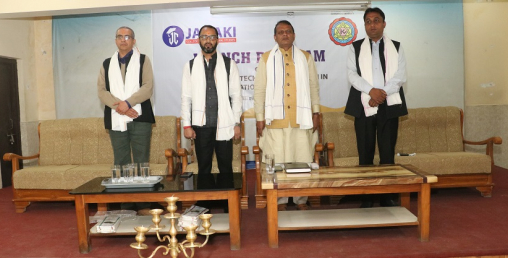 काठमाण्डौं विश्वविद्यालयको बीटेक एडआईटी जनकपुरमा