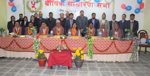 सबैको लघुवित्तको लाभांश पारित, नयाँ सञ्चालक निर्विरोध निर्वाचित