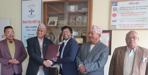 नेपाल नेत्रज्योति संघ र सिबिएमबीच सम्झौता, निःशुल्क आँखा तथा कान उपचारमा सहकार्य गर्ने