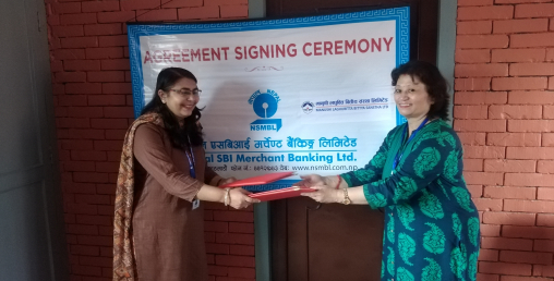 मानुषी लघुवित्तको तीन लाख कित्ता आइपीओ बिक्री एसबिआई मर्चेण्टले गर्ने