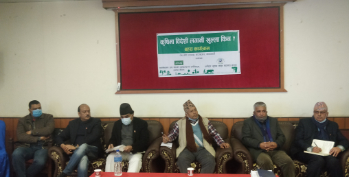 वैदेशिक लगानीले कृषि क्षेत्रको हित गर्छ: पवन गोल्यान
