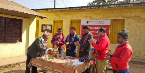 ग्लोबल आइएमई बैंकको नयाँ शाखारहित बैंकिङ्ग सेवा पाल्पाको हुमिनमा