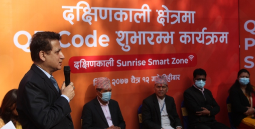 दक्षिणकाली मन्दिर परिसरमा सनराइज बैंकको क्यूआर भुक्तानी सेवा