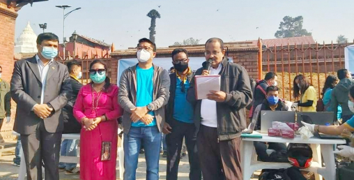 कुमारी बैंकको २० औं वार्षिकोत्सव सम्पन्न