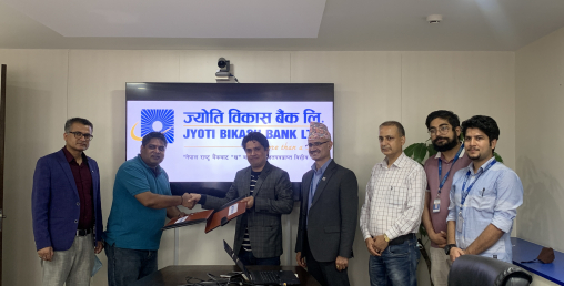 ज्योति विकास बैंक र क्यानबीच सहकार्यका लागि सम्झौता