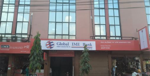 ग्लोबल आइएमई बैंकको नयाँ शाखा उदयपुरको कटारीमा