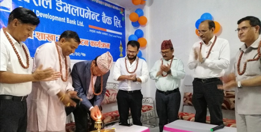 एक्सेल डेभलपमेन्ट बैंकको नयाँ शाखा धरानमा