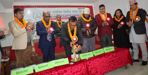 साधना लघुवित्तको बार्षिक साधरणसभा सम्पन्न, १९ प्रतिशत लाभांश पारित