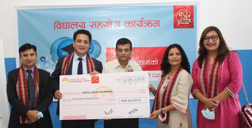 दरबार हाई स्कूलमा डिजिटल शिक्षा विकास गर्न सनराइज बैंकको सहयोग