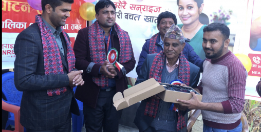 सनराइज बैंकको शाखारहित बैंकिङ्ग सेवा तनहुँको सेपाबगैँचामा