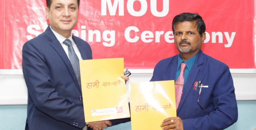 सनराइज बैंकद्वारा त्रिविमा अध्ययनरत विद्यार्थीलाई आर्थिक सहयोग