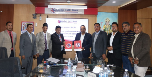 ग्लोबल आइएमई बैंक र नेपाल पेट्रोलियम ढुवानी व्यवसायी महासंघबीच सम्झौता