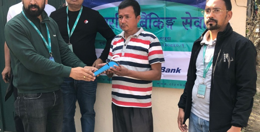 सिटिजन्स बैंकको शाखा रहित बैंकिङ्ग सेवा सुर्खेतमा