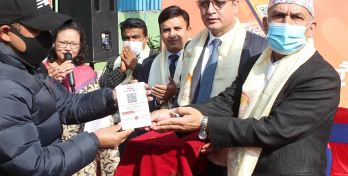 चाबहिल तरकारी बजारमा सनराइज बैंकको क्यूआर कोड