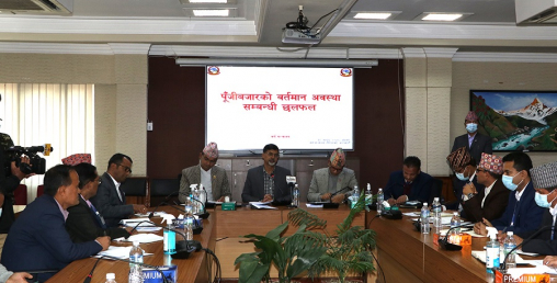 धितोपत्र बोर्ड र नेप्सेका नवनियुक्त प्रमुखलाई अर्थमन्त्रीले दिए ११ निर्देशन