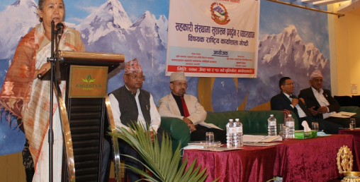 मुल्य, मान्यताभन्दा बाहिर गएर सहकारी सञ्चालन भएकाले समस्या : मन्त्री श्रेष्ठ