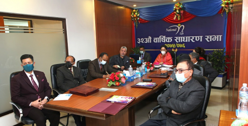 नेशनल लाईफको लाभांश पारित, बीमा शुल्क २४.८६ प्रतिशतले बढ्यो