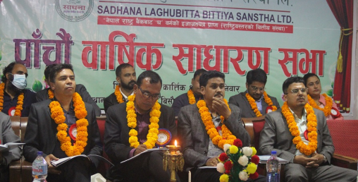 साधना लघुवित्तको लाभांश पारित
