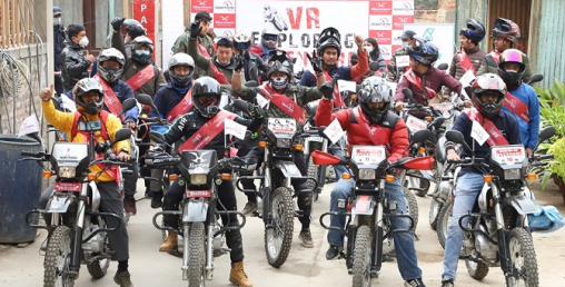 हार्डफोर्ड मोटरसाइकलको आन्तरिक पर्यटन प्रवद्र्धन कार्यक्रम