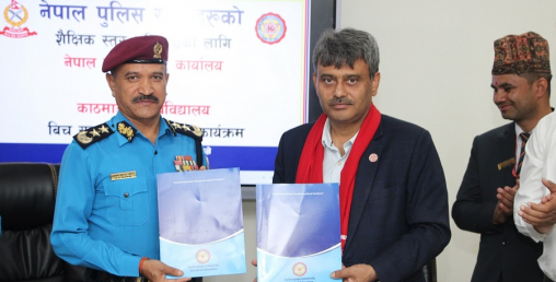 नेपाल प्रहरी र काठमाडौं विश्वविद्यालय स्कुल अफ एजुकेशनबीच सम्झौता