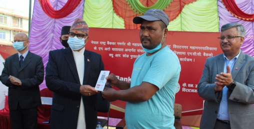 एनसीसी बैंकद्धारा अटो रिक्साको भुक्तानी अनलाइन बाटै