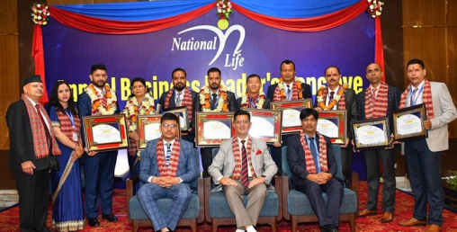 नेशनल लाईफ इन्स्योरेन्सको एनुअल बिजनेश लिडर्स कन्क्लेभ सम्पन्न
