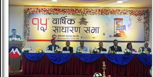 मुक्तिनाथ विकास बैंकले लाभांश पारित गर्यो