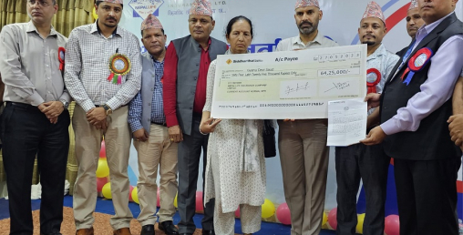 बीमा गरेको पाँच वर्षमा नरबहादुरको मृत्यु, नेपाल लाइफले दियो ६४ लाख रकम
