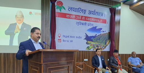 बैंकहरुले ब्याजदरमै २० प्रतिशत भन्दाबढि नाफा खाएः श्रेष्ठ