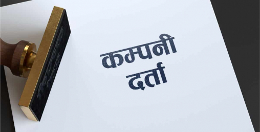 भक्तपुरका अधिकांश व्यवसाय दर्ता र नवीकरणविना अवैध रुपमा सञ्चालित