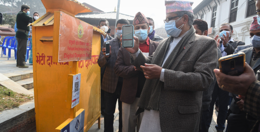 पशुपतिनाथ मन्दिर परिसरमा बैंक अफ काठमाण्डूको डिजिटल दान पेटिका