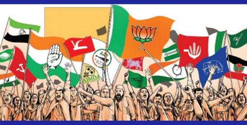 भारतमा राजनीतिक दललाई चन्दा दिनका लागि एसबीआइ बैंकबाट १,२१३ वटा चुनावी बण्ड जारी