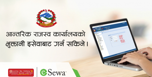 अब इसेवाबाट कर भुक्तानी गर्न सकिने