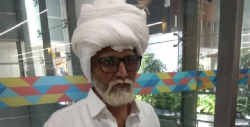 ८१ वर्षे वृद्धको भेषमा अमेरिका उड्न लागेका ३२ वर्षे ठिटो पक्राउ