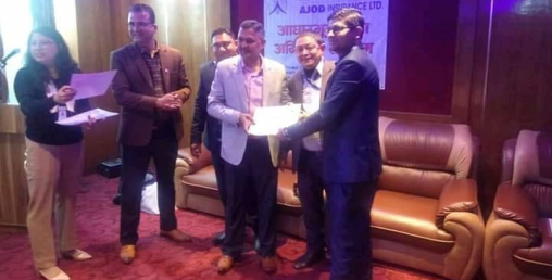 अजोड इन्स्योरेन्सको आधारभुत निर्जीवन बीमा अभिकर्ताको तालिम