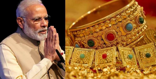 भारतमा अर्थतन्त्र उकास्न मन्दिरको सुन निक्षेप योजना ल्याइयो