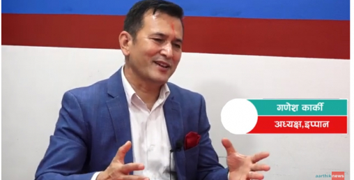 नेपालको अर्थतन्त्र धान्न सक्ने क्षेत्र जलविद्युत हो, सरकारले तत्काल सहजीकरण गर्नुपर्छ
