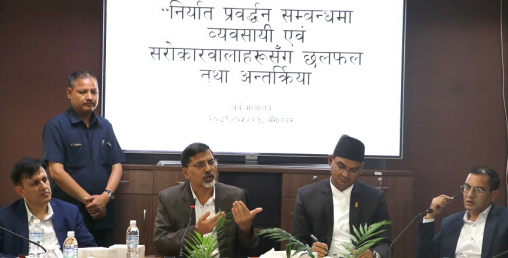 निर्यातमा आधारित नगद प्रोत्साहन तुरुन्त पाउने गरी कार्यविधि बनाउन अर्थमन्त्रीको निर्देशन