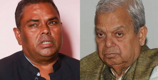 चुनावमा अन्तरघात गर्ने ८० जनामाथि कारबाही गर्न सिफारिस